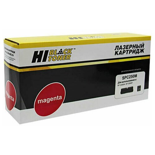 Hi-Black Картридж Hi-Black (HB-SPC250M) для Ricoh Aficio SP C250DN/C250SF совместимый тонер картридж c820he для ricoh aficio sp c820 sp c821 пурпурный 10000 стр