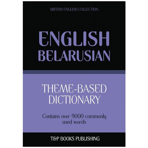 Theme-based dictionary British English-Belarusian - 9000 words