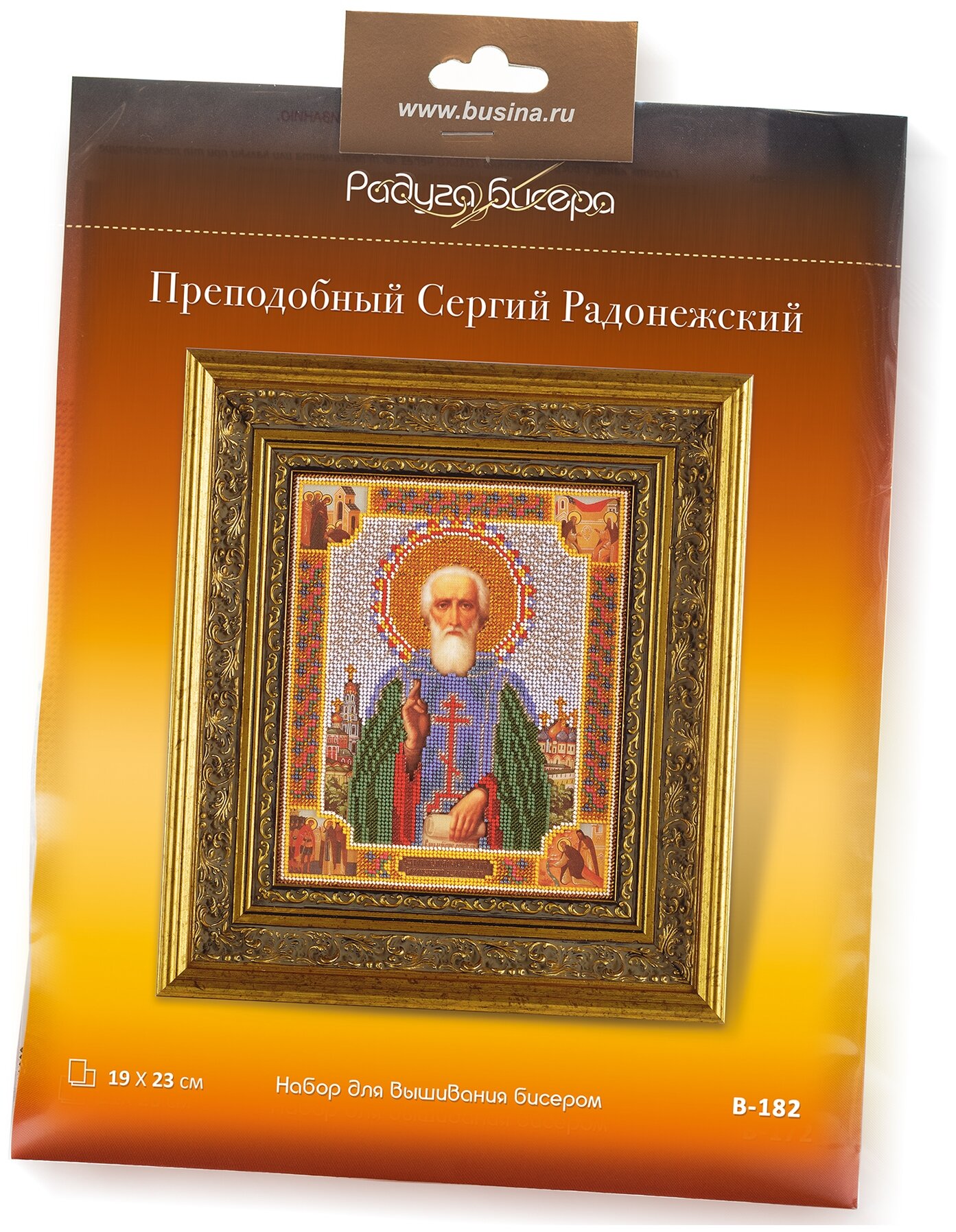 B-182 "Прп. Сергий Радонежский" Кроше (Радуга бисера) - фото №6