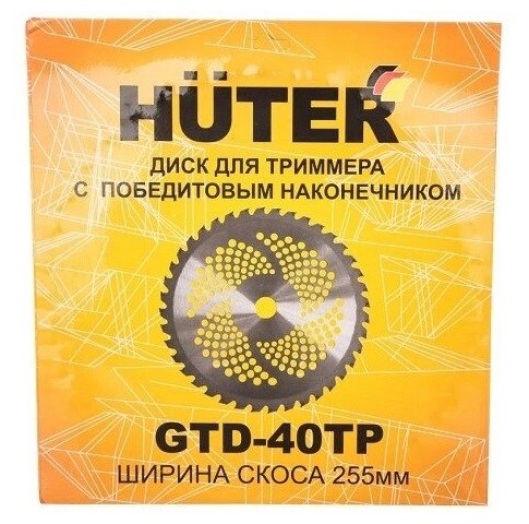 Диск (лезвие) GTD-40TP - фотография № 12