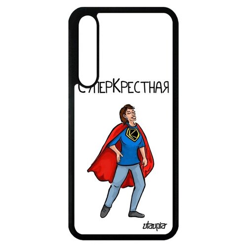 фото Необычный чехол на мобильный // huawei p20 pro // "суперкрестная" герой комичный, utaupia, белый