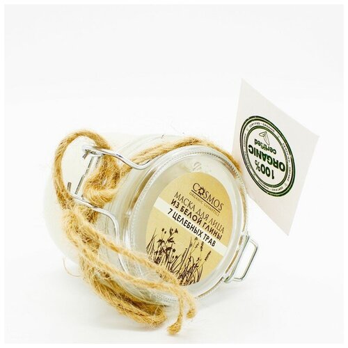 Cosmos organic cosmetics маска из белой глины 7 целебных трав, 400 г, 250 мл