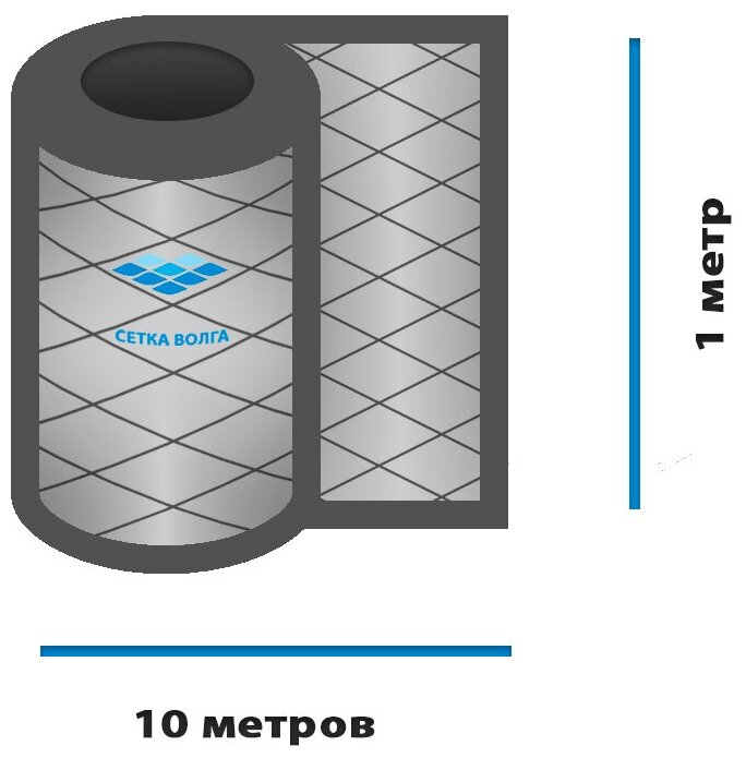 Сетка ЦПВС "сетка волга" яч. 20х20 мм (10 метров) - фотография № 3