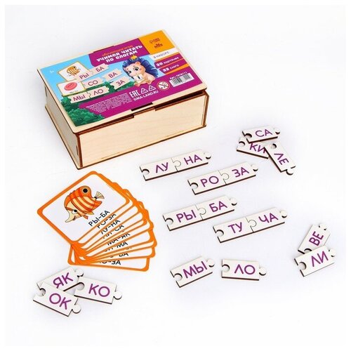 фото Лесная мастерская обучающая игра «учимся читать по слогам», с карточками