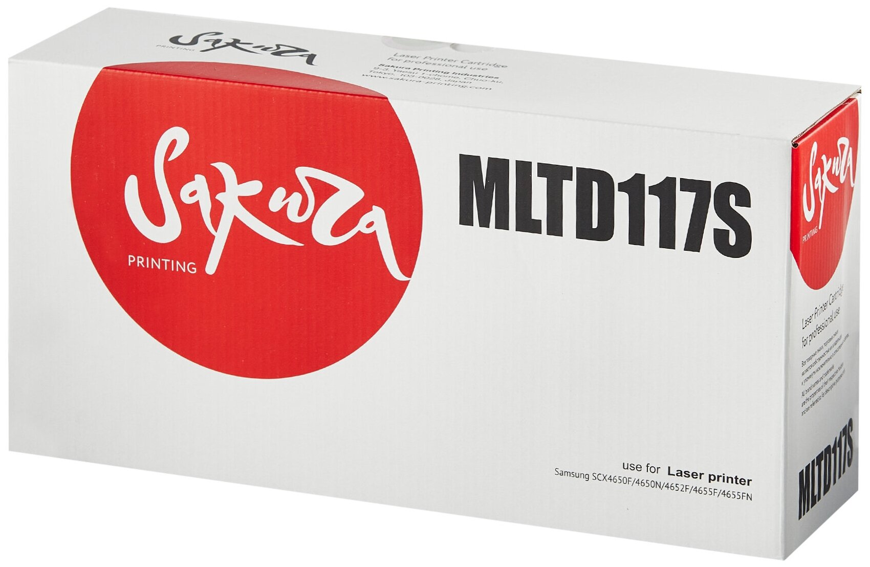 картридж Sakura MLTD117S - фото №1