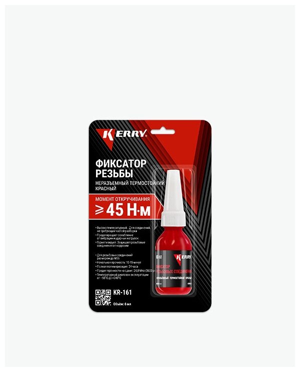 KERRY KERRY Фиксатор резьбы разъёмный (красный) 6 мл KERRY KR161