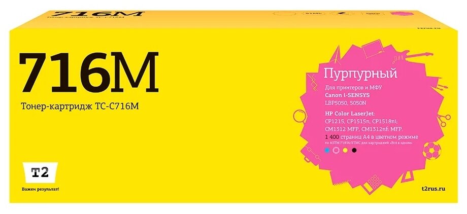 TC-C716M Картридж T2 для Canon i-SENSYS LBP5050/5050N/HP Color LaserJet CP1215/CP1515n/CP1518ni/CM1312 MFP/CM1312nfi MFP (1400 стр.) Пурпурный, с чипом