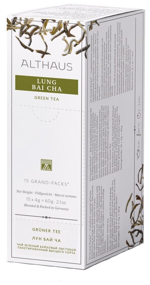 Чай зеленый Althaus Lung Bai Cha Grand Pack в пакетиках для чайника, 4гр х 15шт - фотография № 1