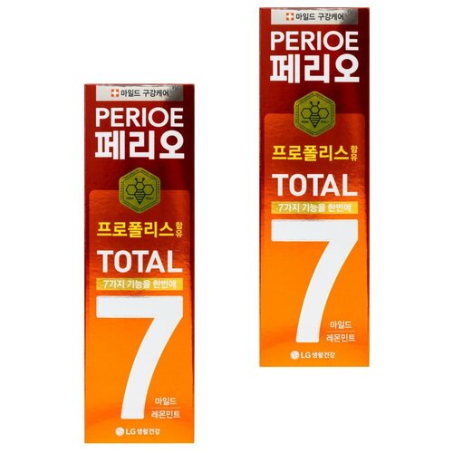 Perioe Зубная паста Total 7 sensitive комплексного действия, 120 г, 2 упаковки. perioe total 7 original паста зубная комплексного действия 120 г