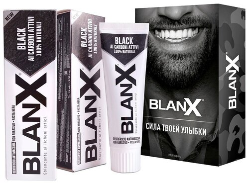 Набор зубных паст Blanx Black Charcoal, на основе природного активированного угля, 75 мл, 2 шт