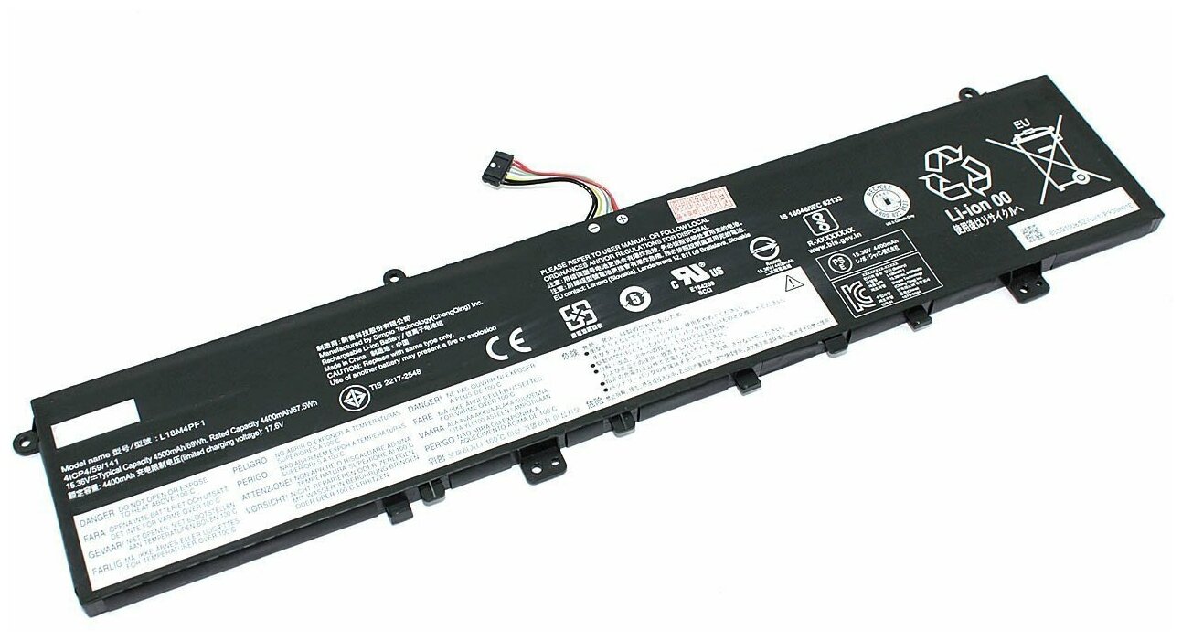 Аккумуляторная батарея для ноутбука Lenovo Yoga C940-15IRH (L18M4PF1) 15.36V 69Wh ver.2