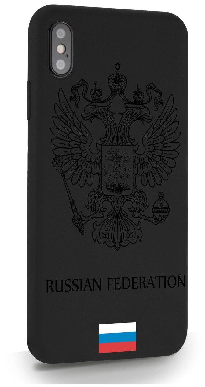 Черный силиконовый чехол MustHaveCase для iPhone XsMax Черный лаковый Герб Россия для Айфон 10С Макс Противоударный