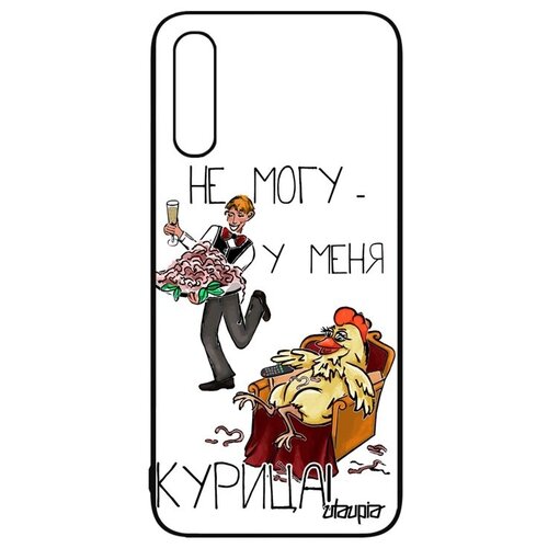 фото Чехол на // samsung galaxy a50 // "не могу - у меня курица!" комикс картинка, utaupia, светло-розовый