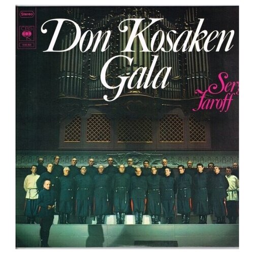 Старый винил, CBS, JAROFF, SERGE / DON KOSAKEN CHOR - Don Kosaken Gala (2LP, Used)