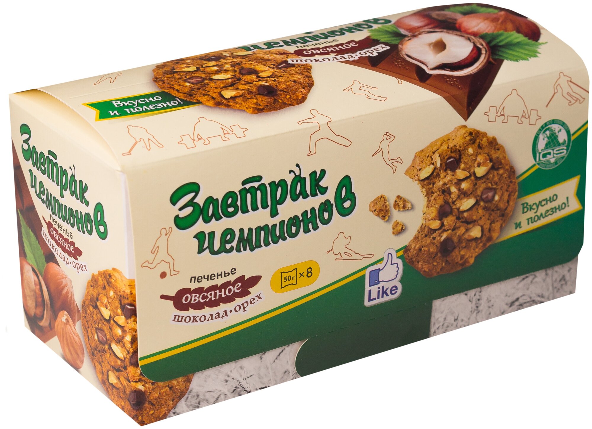 Печенье сдобно-овсяное Шоколад и Орех "Завтрак Чемпионов", 8 штук по 50 г - фотография № 1
