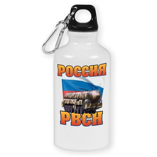 Бутылка с карабином CoolPodarok Россия РВСН бутылка с карабином coolpodarok зажигай россия сова