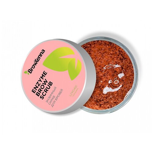 Энзимный скраб для бровей, Enzyme scrub BrowXenna