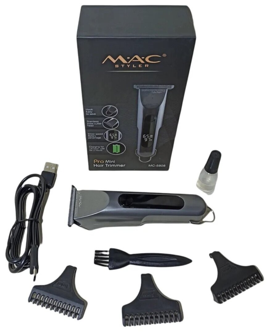 Триммер для бороды и усов M. A. C Styler MC-5808, темно-серый
