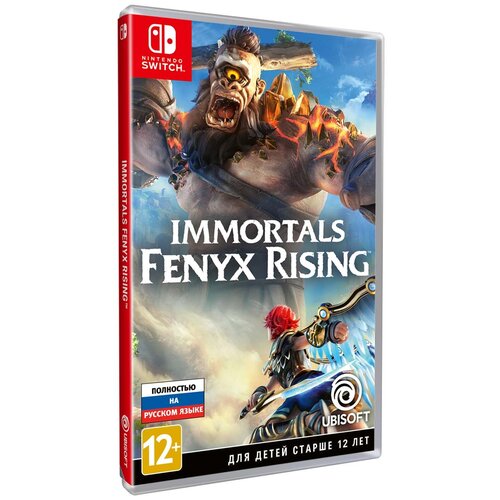 Игра Immortals Fenyx Rising для Nintendo Switch, картридж