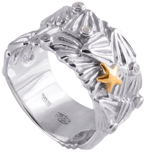 Кольцо Альдзена Морская звезда К-25054, серебро, 925 проба, золочение, родирование, фианит, размер 16.5, серебряный, золотой