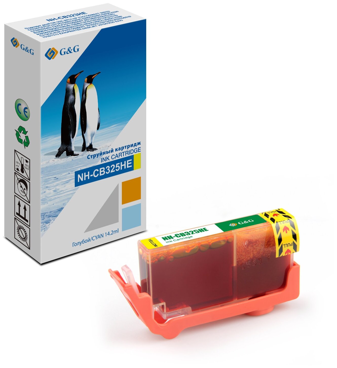 Картридж струйный G&G 178XL / CB325HE Увеличенной емкости желтый (yellow) 14,2 мл., для HP (NH-CB325HE)