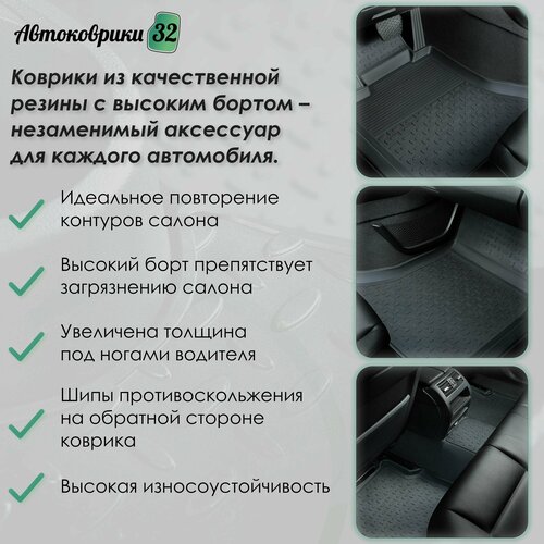 Резиновые коврики с высоким бортиком для Land Rover Freelander II 2006-2014 / Ленд Ровер Фрееландер 2 с 2006 года, SeiNtex, черный, резина  - купить со скидкой