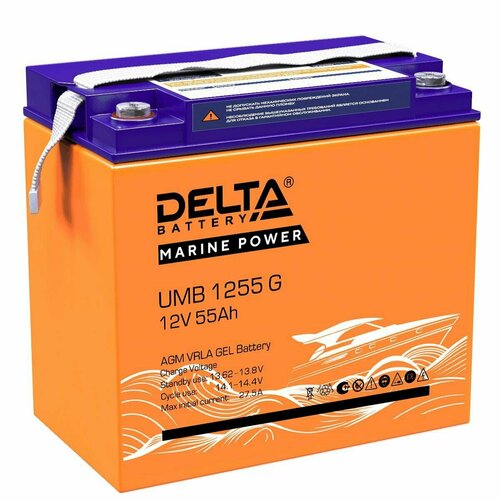 Тяговый аккумулятор DELTA MARINE POWER UMB 1255 G для лодочных электромоторов, 12В, 55Ач