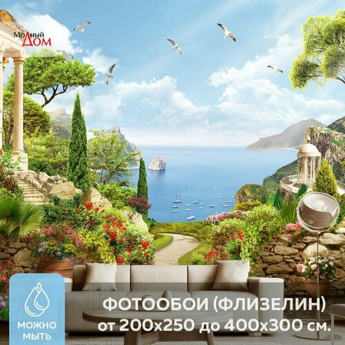 Фотообои на стену флизелиновые Модный Дом Цветочный сад с видом на море 300x280 см (ШxВ), фотообои море, Греция