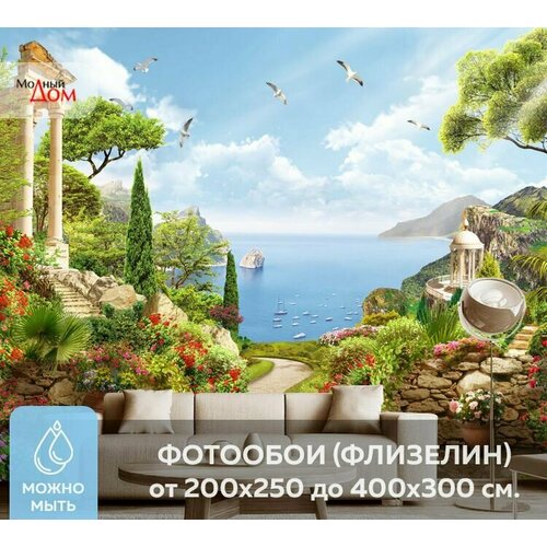 Фотообои на стену флизелиновые Модный Дом Цветочный сад с видом на море 300x250 см (ШxВ), фотообои море, Греция