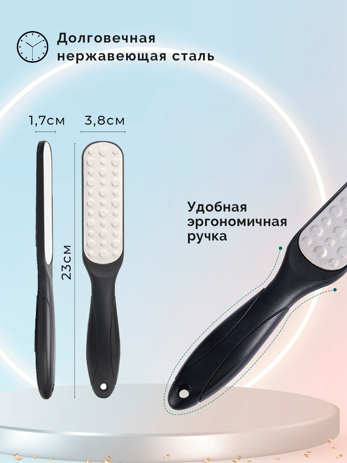 Пилка для ног педикюрная — фото 1