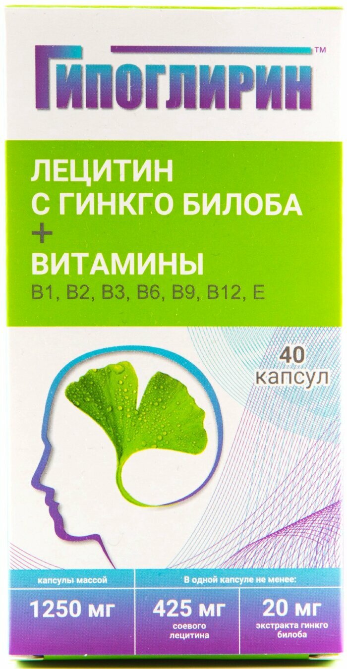 БАД Лецитин с Гинкго билоба и витаминами 40 капсул