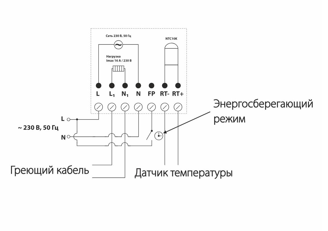 Терморегулятор Werkel W11511 белый - фотография № 6