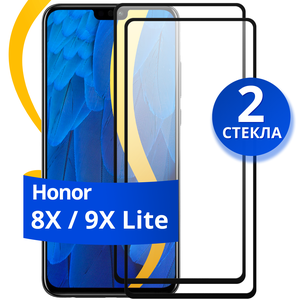 Фото Полноэкранное защитное стекло на телефон Huawei Honor 8X и 9X Lite / Противоударное полноклеевое стекло для смартфона Хуавей Хонор 8Х и 9Х Лайт