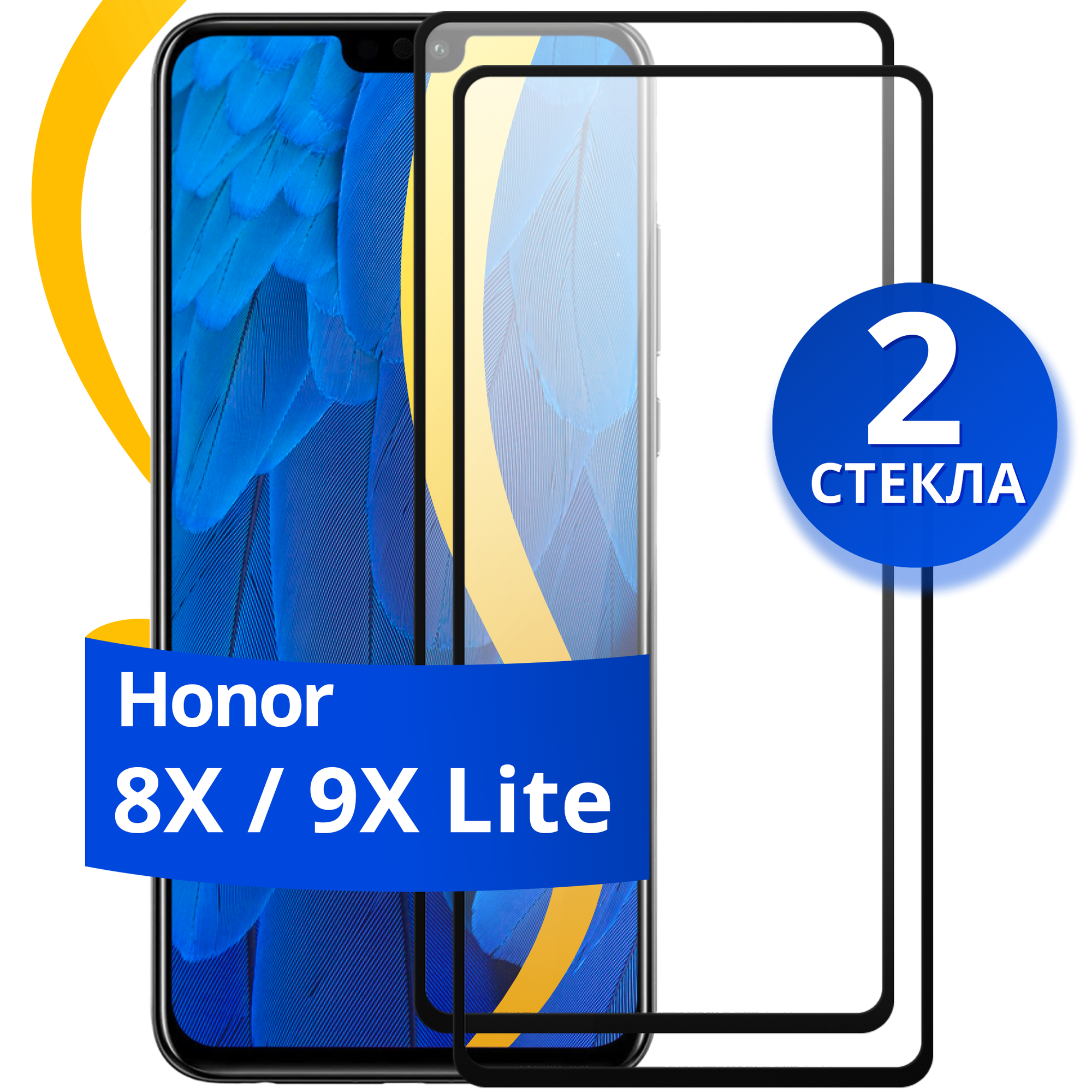 Полноэкранное защитное стекло на телефон Huawei Honor 8X и 9X Lite / Противоударное полноклеевое стекло для смартфона Хуавей Хонор 8Х и 9Х Лайт