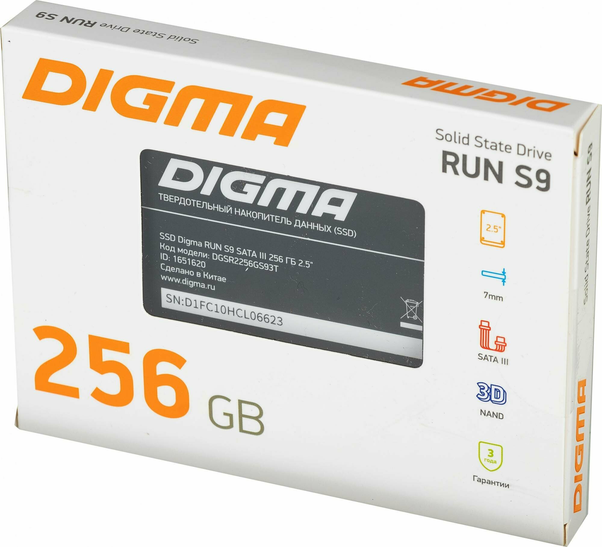 SSD накопитель Digma Run S9 256ГБ, 2.5", SATA III, rtl - фото №16