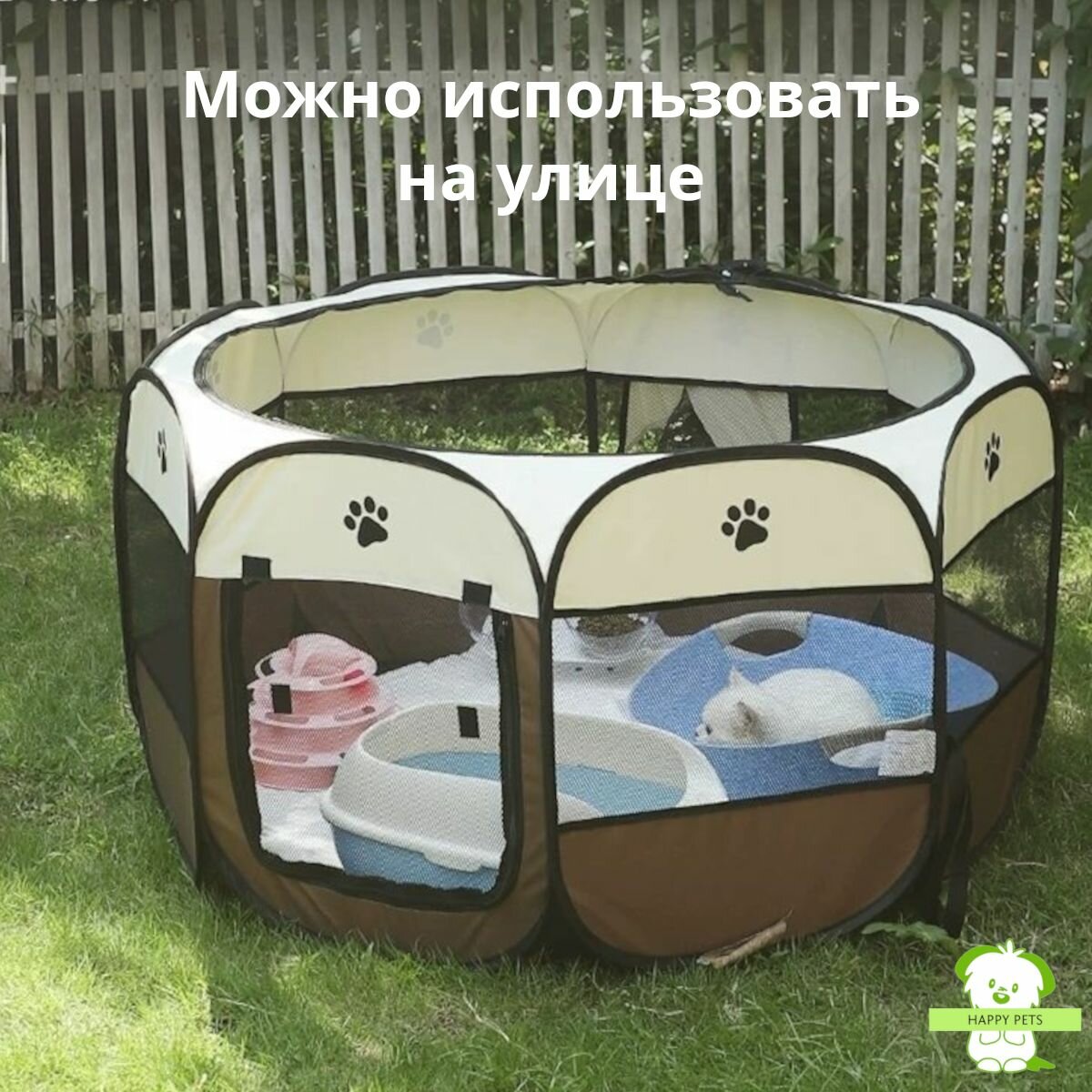 Вольер манеж для собак крупных пород , для мелких и средних животных ...