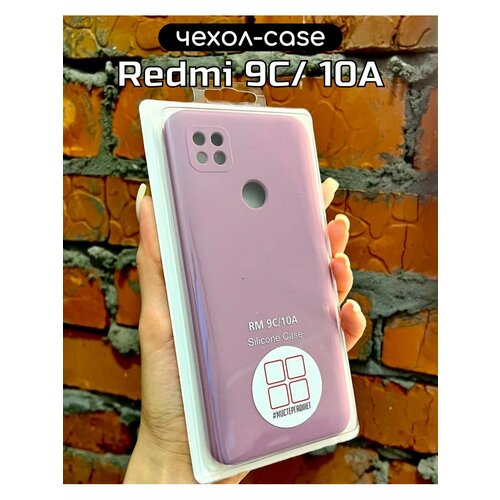 Чехол на Redmi 9C Redmi 10A чехол книжка для xiaomi redmi 10a redmi 9c ксиоми редми 10а редми 9с противоударный чехол книжка серебряный серый