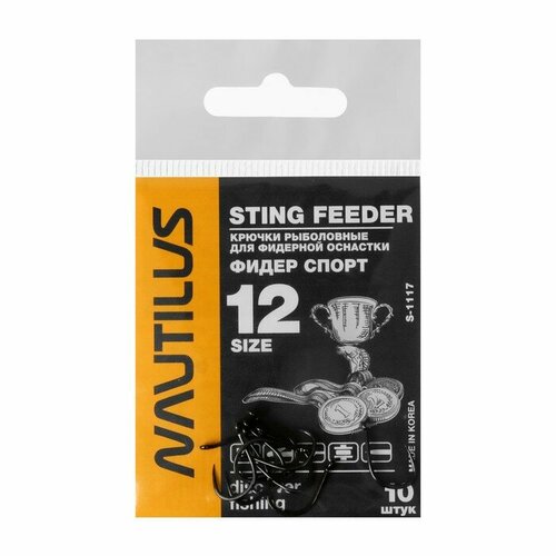фото Крючок nautilus sting feeder фидер спорт s-1117, цвет bn, № 12, 10 шт.