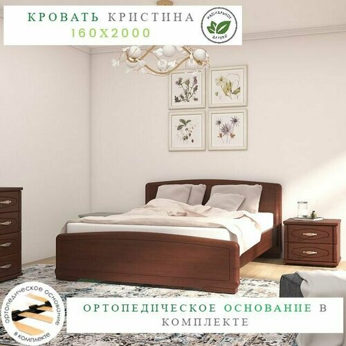 Двуспальная Кровать Кристина Прайм