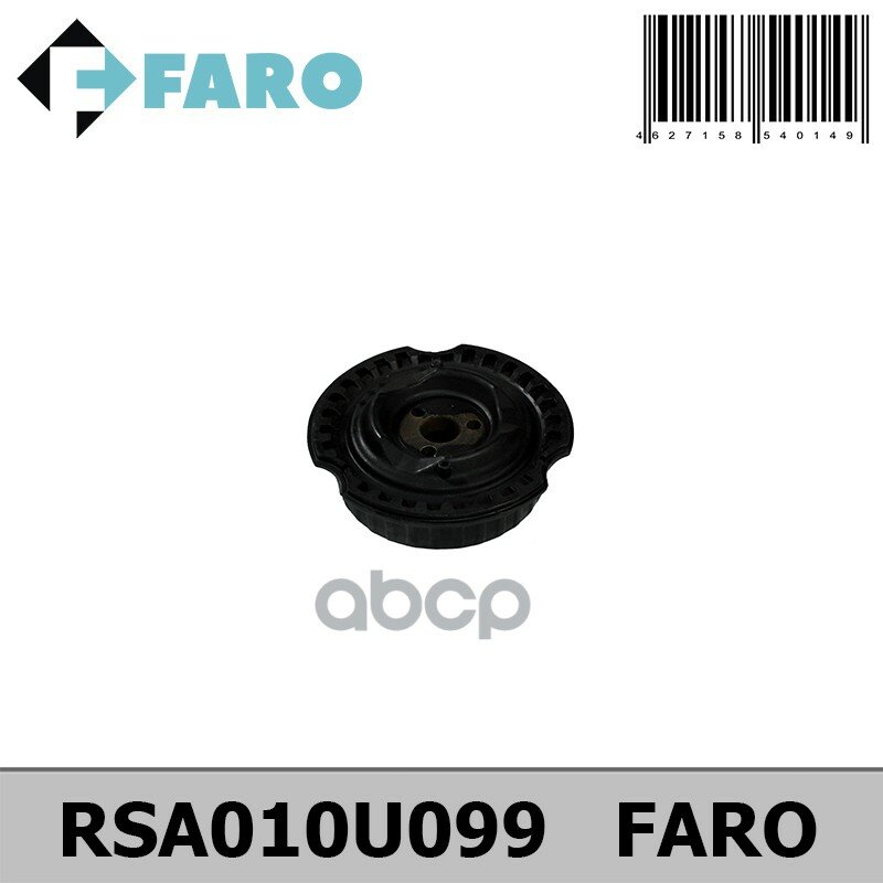 Опора переднего амортизатора VW Touareg; Audi Q7; Porsche Cayenne (2002-) FARO RSA010U099 — фото 3