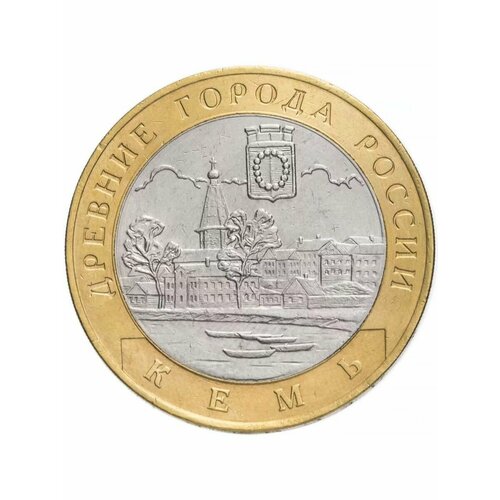 10 рублей 2004 Кемь СПМД, Древние города России (ДГР) 2 евроцента 2004 австрия из оборота