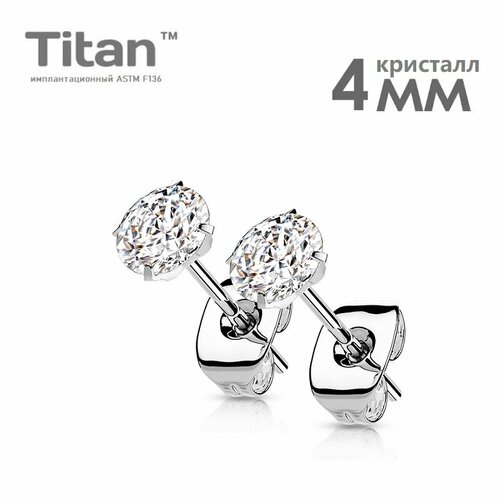 фото Серьги пусеты spikes, фианит, искусственный камень, размер 10 мм, серебристый