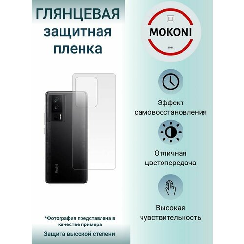 Гидрогелевая защитная пленка для Xiaomi Redmi K60E / Сяоми Редми K60E с эффектом самовосстановления (на заднюю панель) - Глянцевая гидрогелевая защитная пленка для xiaomi redmi k60e сяоми редми k60e с эффектом самовосстановления на заднюю панель матовая