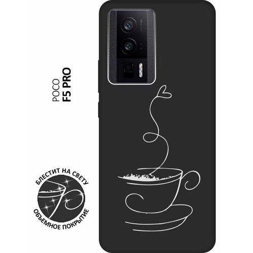 Матовый Soft Touch силиконовый чехол на Poco F5 Pro, Поко Ф5 Про с 3D принтом Coffee Love W черный матовый soft touch силиконовый чехол на poco f5 поко ф5 с 3d принтом coffee love w черный