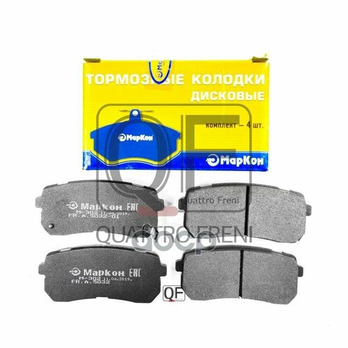 Маркон МарКон арт. 503202150