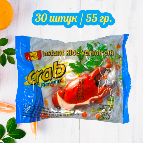 Тайская рисовая лапша быстрого приготовления с крабом 55 гр. Мягкая упаковка.