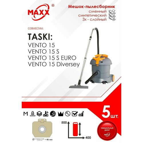 Мешок - пылесборник 5 шт. для пылесоса TASKI vento 15, Diversey профессиональный многоразовый мешок пылесборник ak115m для промышленных пылесосов cleanfix s 10 s 20 taski vento 8 1 сменный мешок в подарок