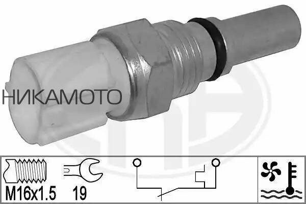 ERA 330885 Датчик включение вентилятора TOYOTA
