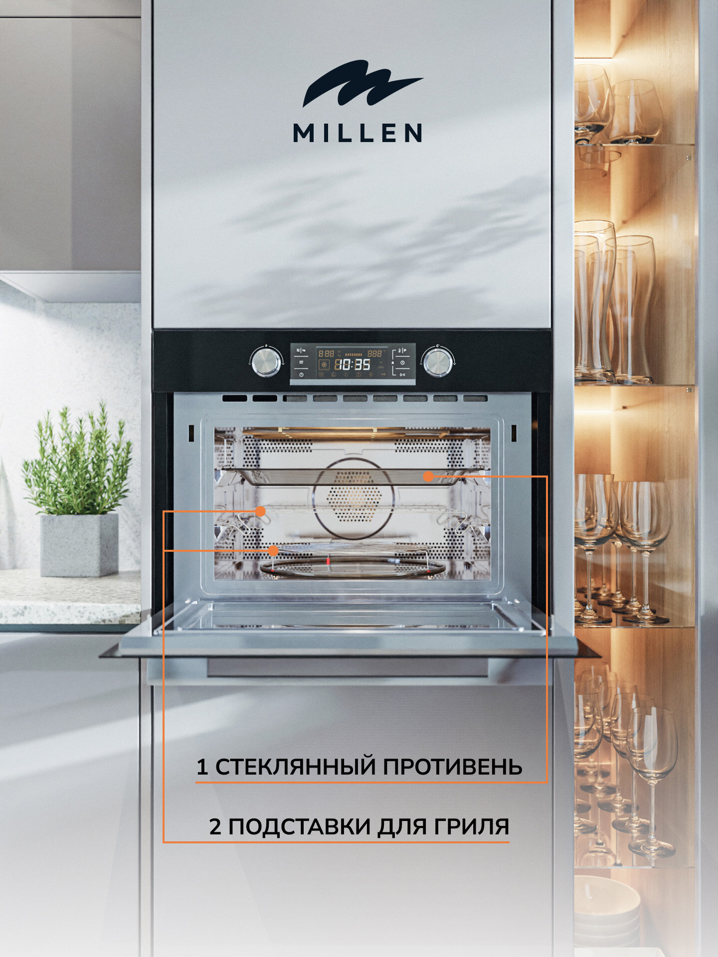 Компактный духовой шкаф, электрический MILLEN MEOM 045 BL, черный - фотография № 2