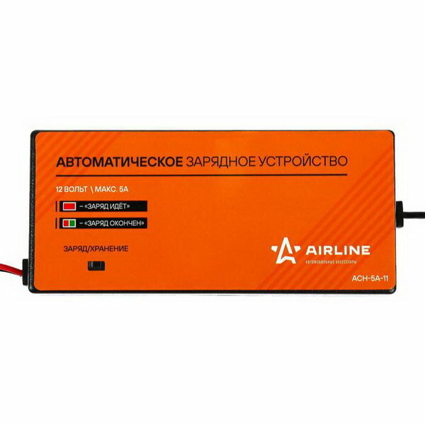 Зарядное устройство AIRLINE ACH-5A-11